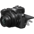 Nikon Z 50 Mirrorless Digital Camera with 16-50mm and 50-250mm Lenses For Discount